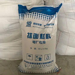 汽輪機(jī)專用抹面材料
