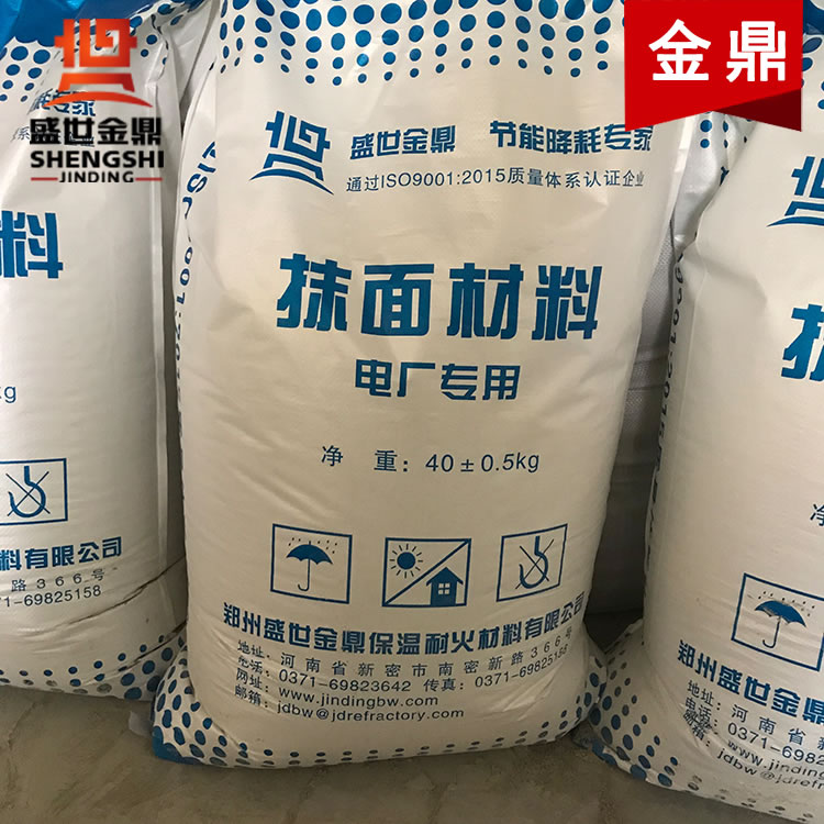 電廠汽輪機(jī)保溫抹面材料